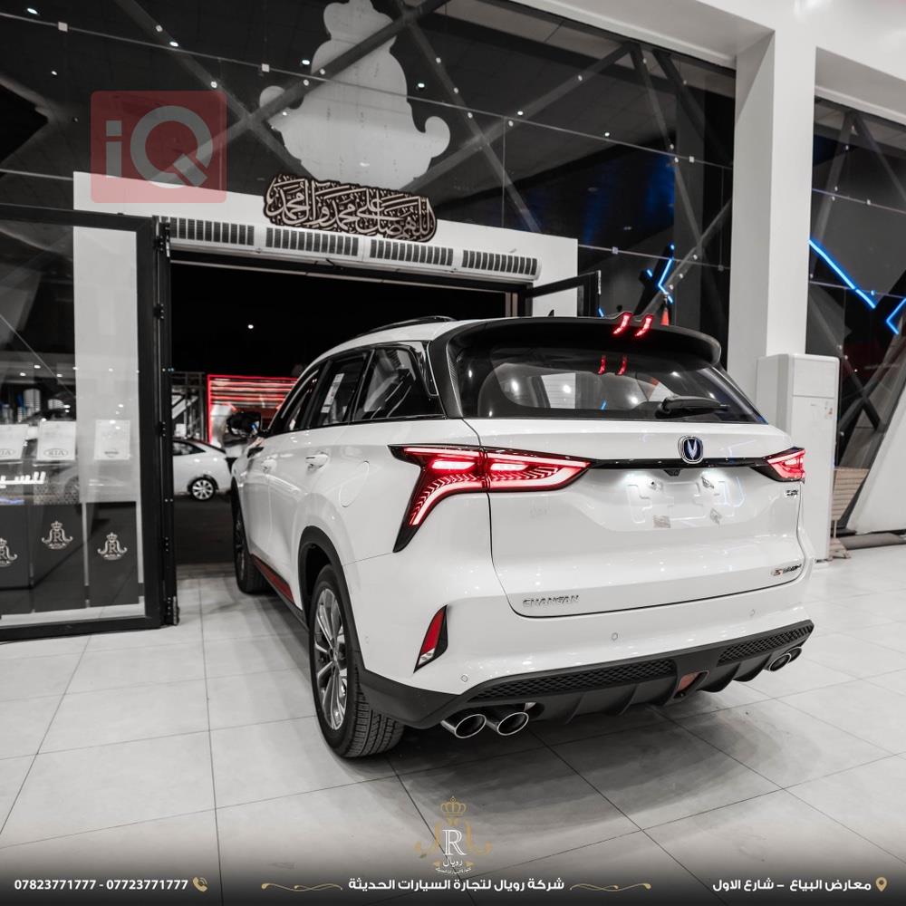 Changan CS75